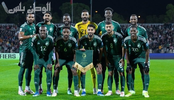المنتخب السعودي