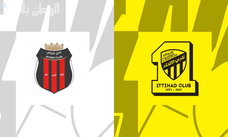 الاتحاد يواجه اختبارًا صعبًا أمام الرياض وسط غيابات مؤثرة في دوري روشن