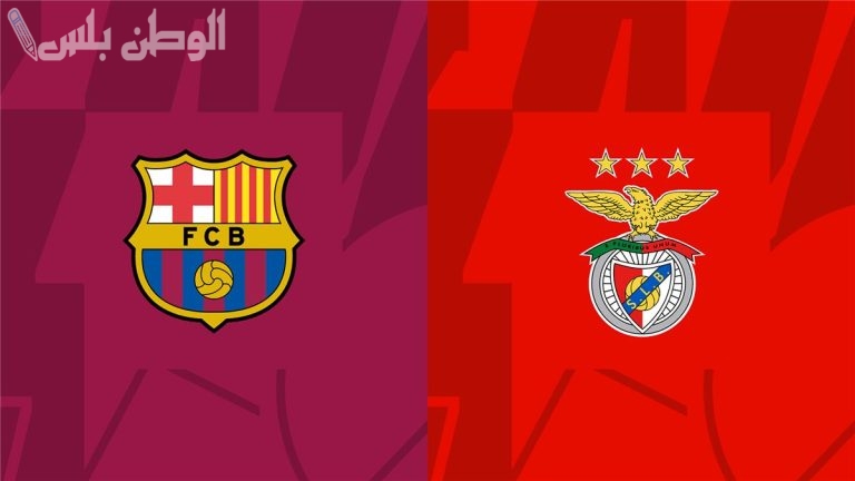 بنفيكا يستعد لمواجهة برشلونة في دوري الأبطال ومدربه يعزي بوفاة طبيب النادي الكتالوني