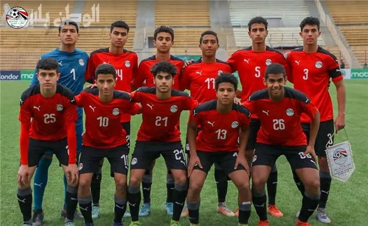 منتخب مصر تحت 17 عامًا