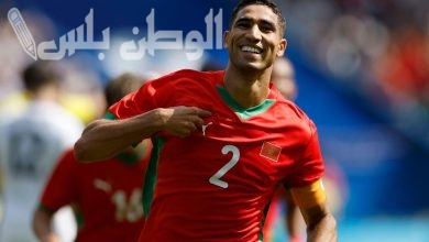 أشرف حكيمي