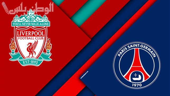 ليفربول الإنجليزي وباريس سان