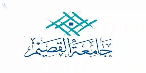 التقديم في وظائف جامعة