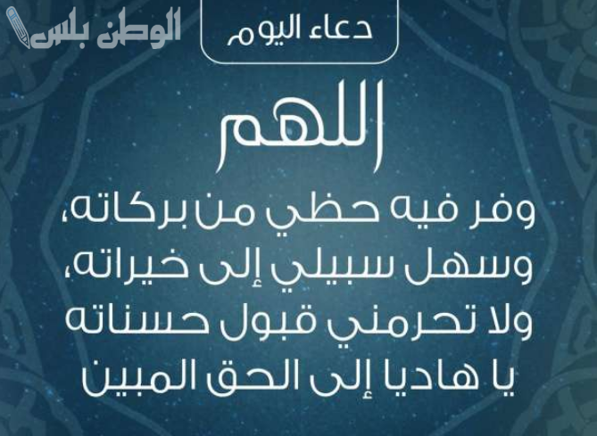 أجمل الأدعية الرمضانية