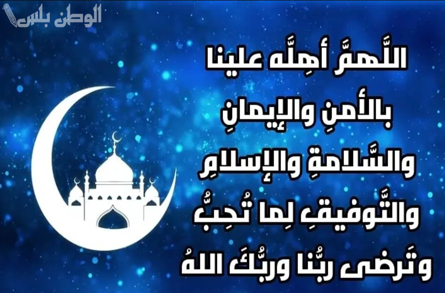أجمل الأدعية الرمضانية
