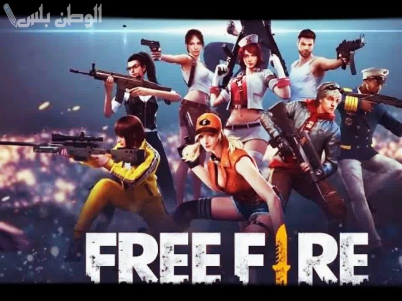 “جوائز وهدايا مضمونة”.. أحدث أكواد فري فاير المجانية 2025 Free Fire Codes للحصول على أفضل الرقصات والسكنات الحصرية