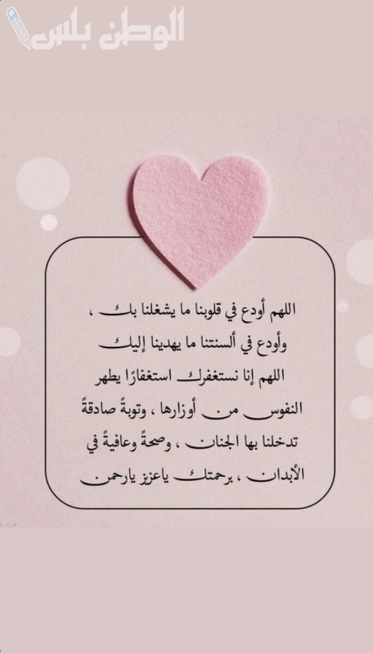 أدعية أول جمعة من رمضان