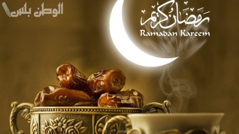 “اللهم بلغنا ليلة القدر”.. أدعية شهر رمضان 1446/2025 ومواعيد الصلاة والإفطار طوال أيام الشهر الكريم