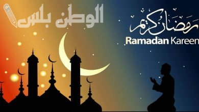 أدعية شهر رمضان المبارك
