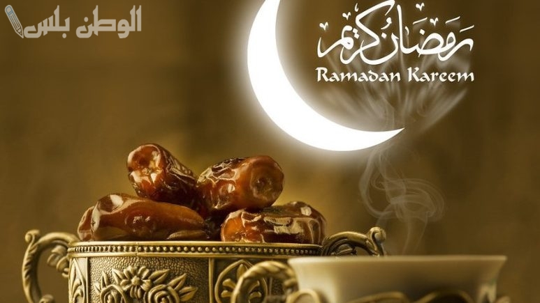 أدعية شهر رمضان