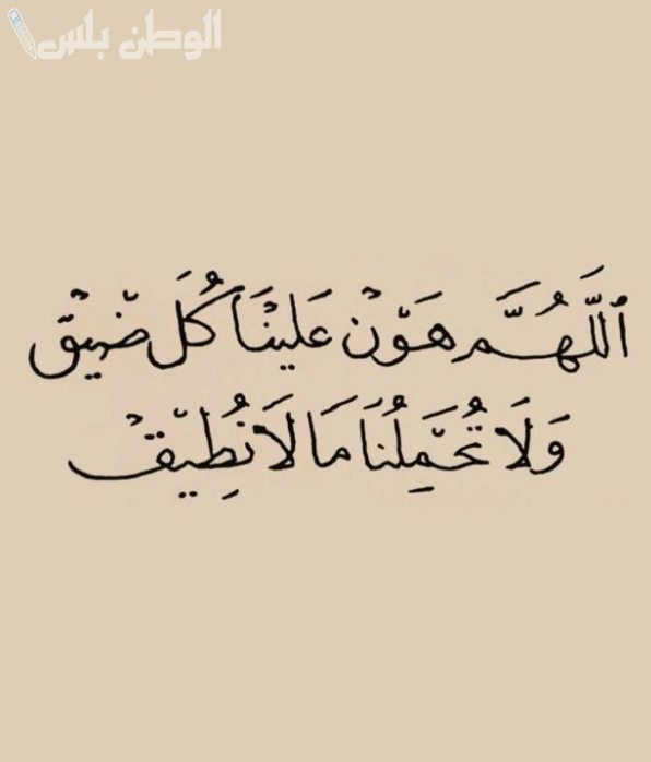  أدعية صلاة التراويح
