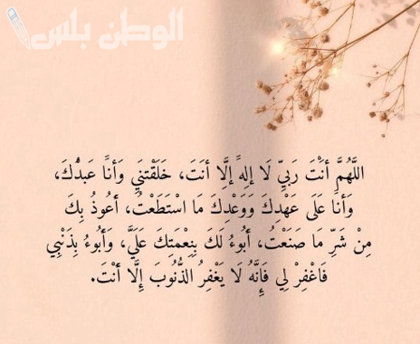 أدعية ليلة النصف من رمضان