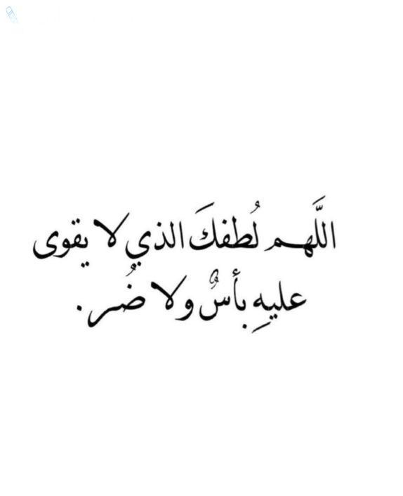 أدعية يوم الجمعة الأولى