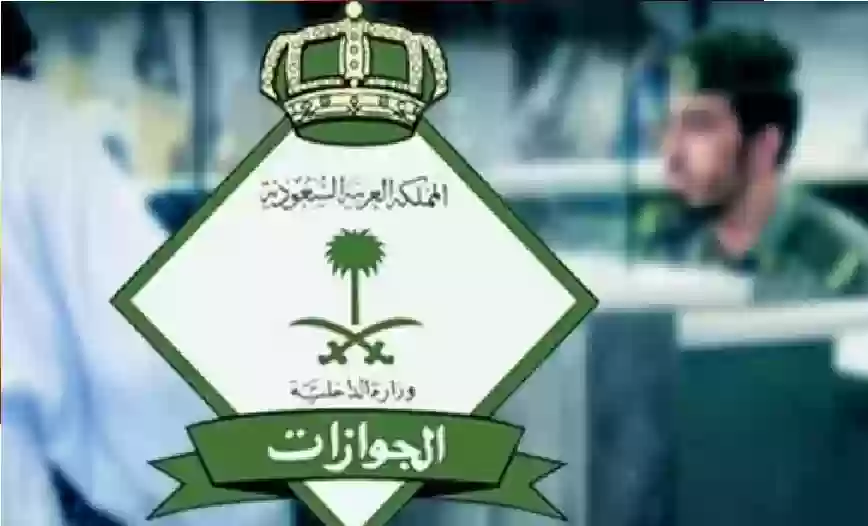 أسباب الترحيل الفوري للمقيمين