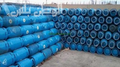أسعار أنابيب البوتاجاز اليوم