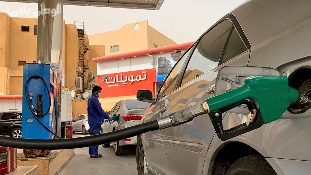 أسعار الوقود