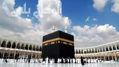 أسعار باقات الحج في السعودية