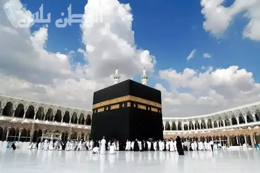 أسعار باقات الحج في السعودية