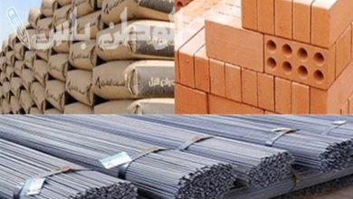 أسعار مواد البناء