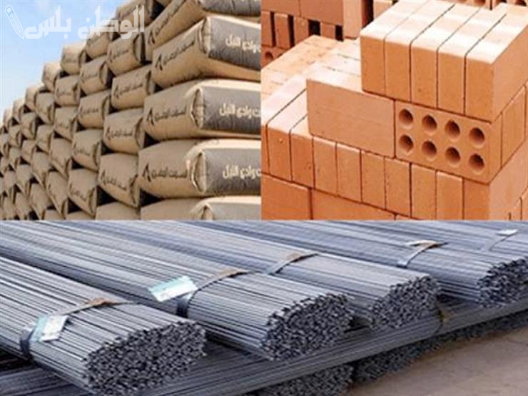أسعار مواد البناء