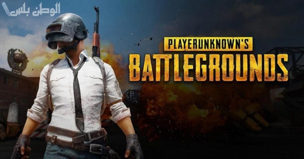 أقوى موقع شحن شدات