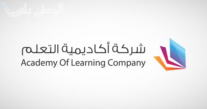 أكاديمية التعلم بالسعودية
