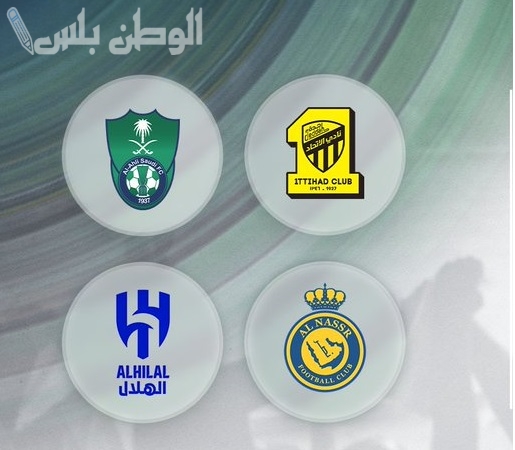 الأندية السعودية