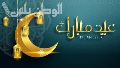 إجازة عيد الفطر بالقطاع الخاص 1446