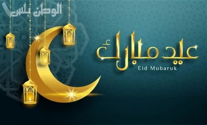 حسب قرار وزارة الموارد البشرية… موعد بدء إجازة عيد الفطر في السعودية للقطاع الخاص 1446