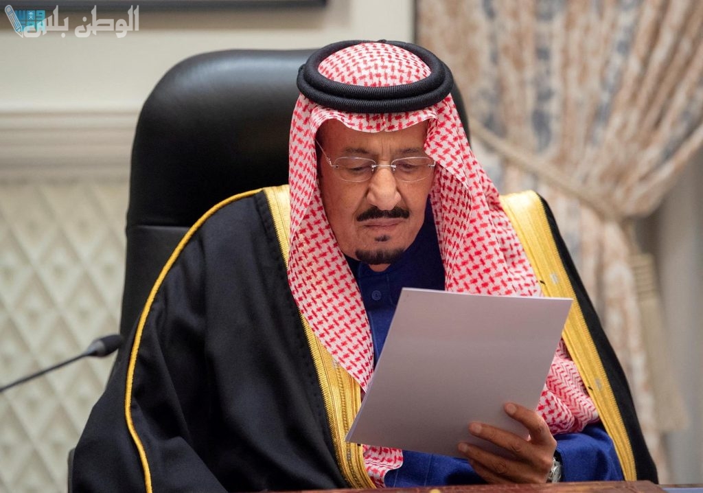 إجراءات العفو عن السجناء