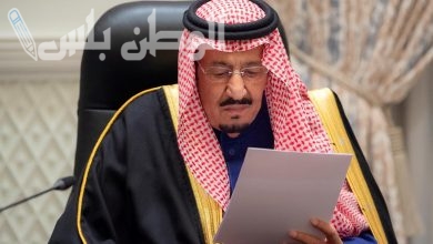 إجراءات العفو عن السجناء