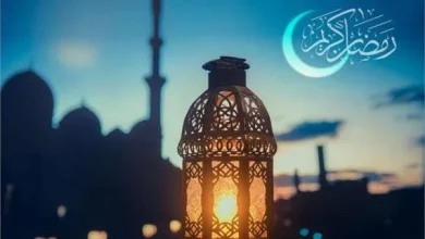 إمساكية رمضان