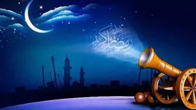إمساكية رمضان