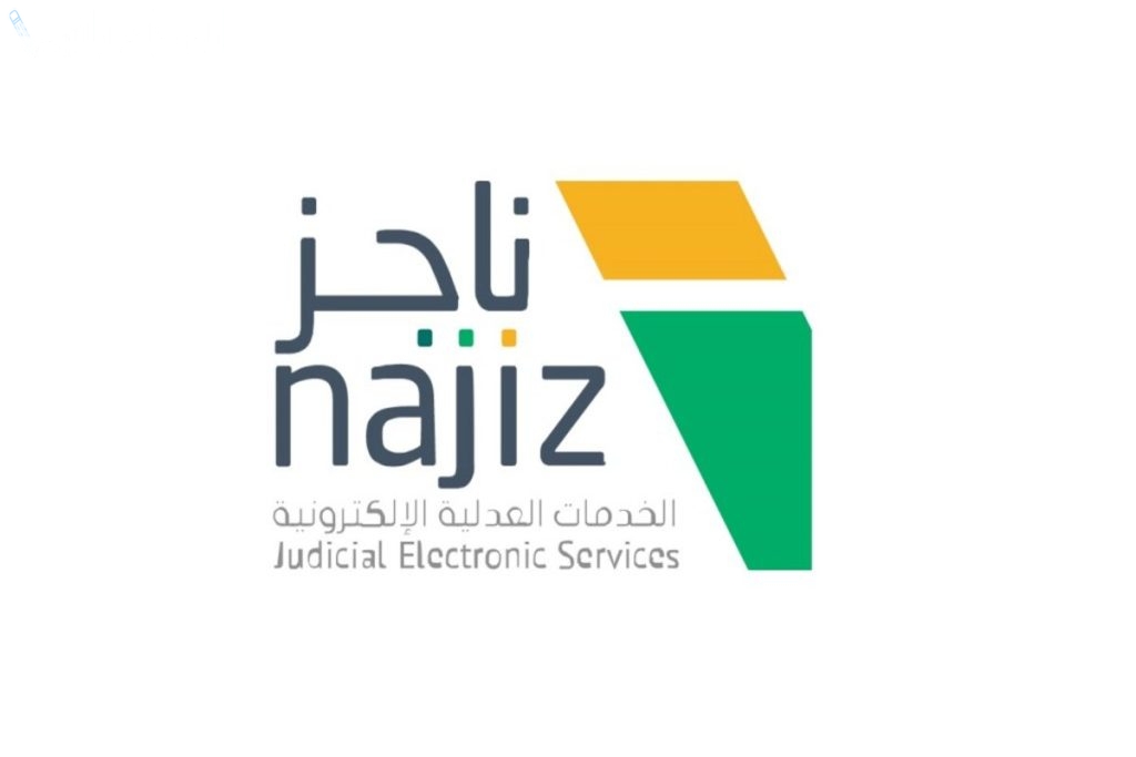 إنشاء عقد زواج في
