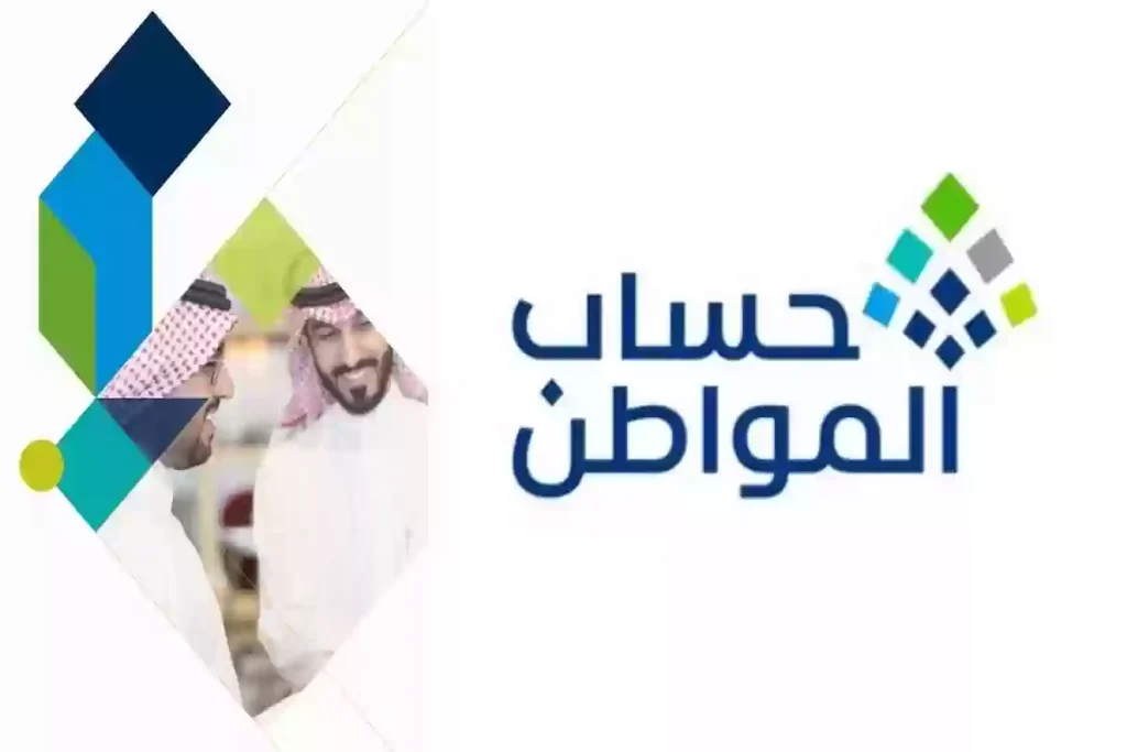 بالرابط والخطوات | كيفية