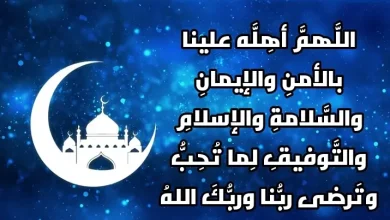 ادعية رمضانية