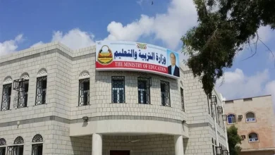 ارقام الجلوس للصف الثالث الثانوي في اليمن 2025