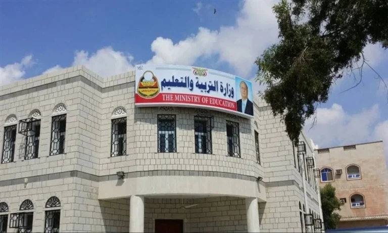 رابط استخراج ارقام الجلوس للصف الثالث الثانوي في اليمن 2025 وخطوات الاستعلام