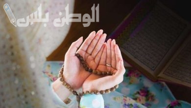 الأدعية المستحبة في اليوم العاشر من رمضان