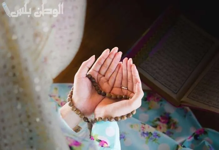 الأدعية المستحبة في اليوم العاشر من رمضان