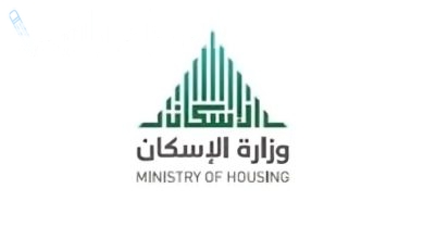 الإسكان السعودية