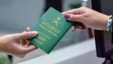 الإقامة الدائمة في السعودية