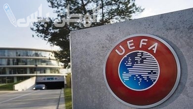 الاتحاد الأوروبي لكرة القدم "يويفا"