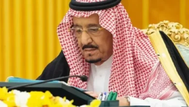الاستعلام عن المكرمة الملكية
