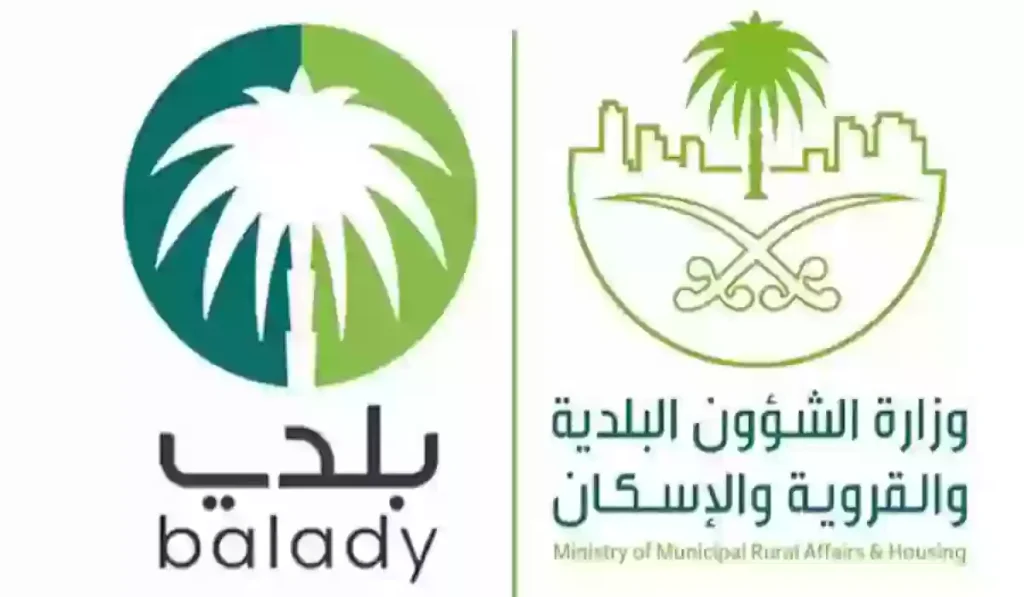 بخطوات سهلة وبسيطة … تعرف على كيفية الاستعلام عن رخصة بناء برقم الطلب عبر منصة بلدي 1446 هـ