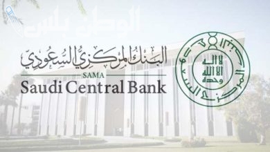 البنك المركزي السعودي
