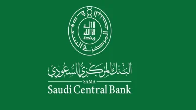البنك المركزي السعودي