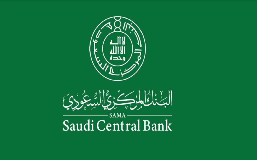 البنك المركزي السعودي