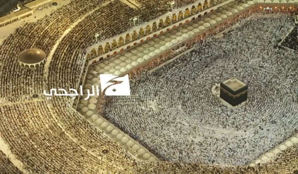 حملة الراجحي للحج 1446| تعرف على خطوات التسجيل والشروط اللازمة