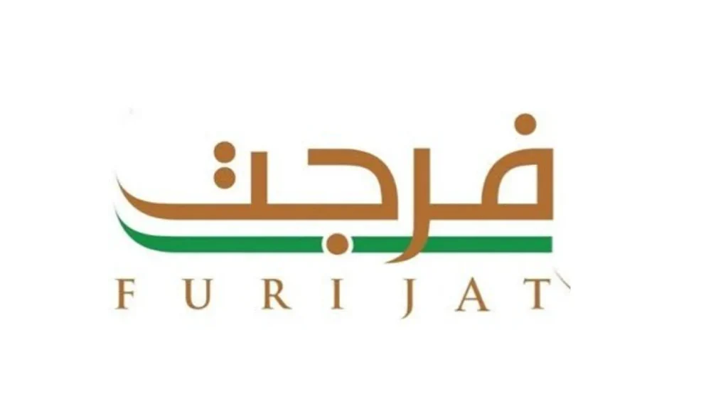 التسجيل في منصة فرجت